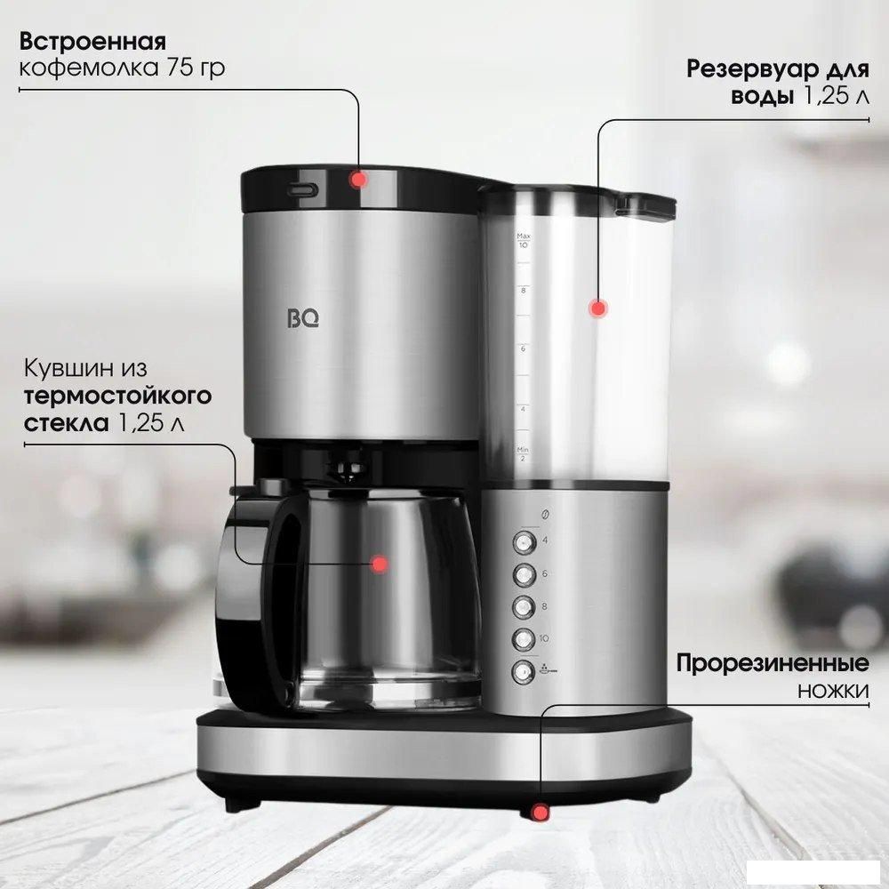 Кофеварки и кофемашины BQ CM7002 (сталь/черный)