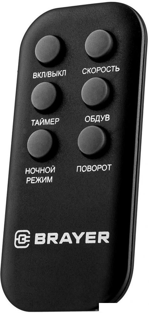 Колонный вентилятор Brayer BR4975