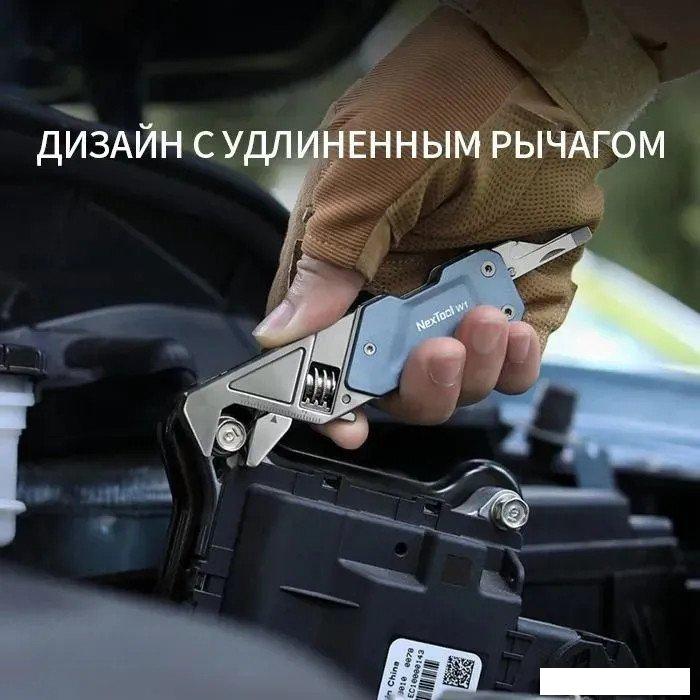 Мультитул NexTool Light Duty Wrench W1 NE20238