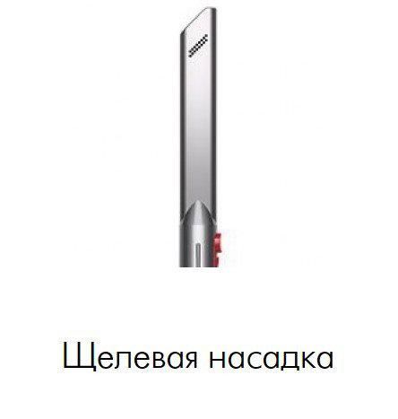 Пылесос Dyson V8 Origin