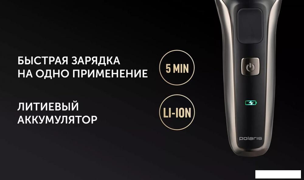 Электробритва Polaris PMF 1013RC wet&amp;dry 5D PROF 3+