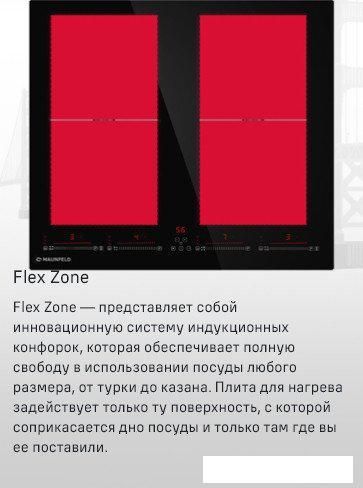 Варочная панель MAUNFELD CVI594SF2BG