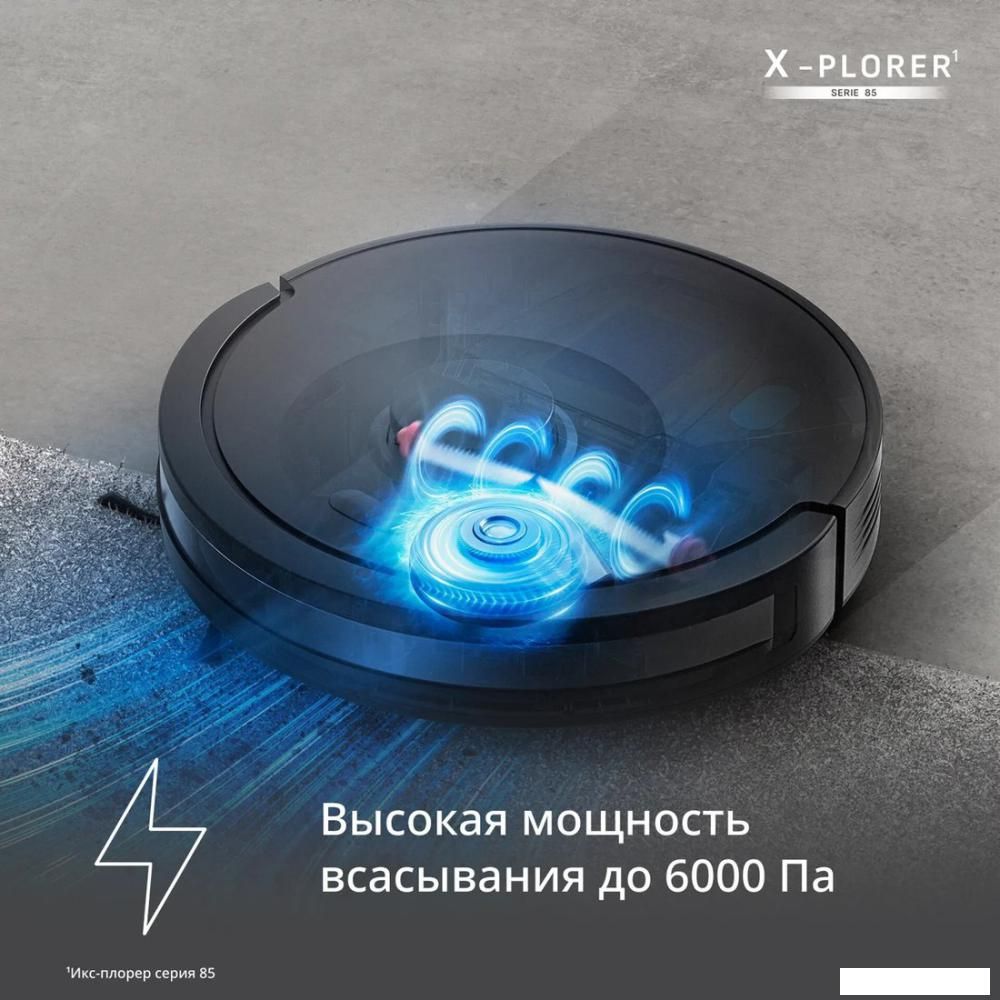 Робот-пылесос Tefal X-plorer Serie 85 RG87C5WH
