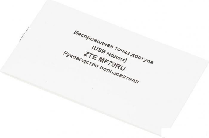 4G модем ZTE MF79N LTE (белый)