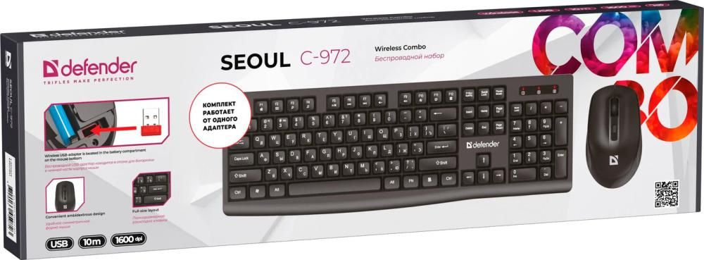 Офисный набор Defender Seoul C-972