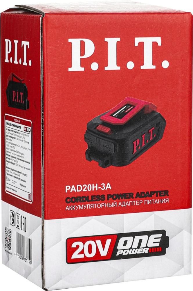 Адаптер P.I.T. PAD20H-3A