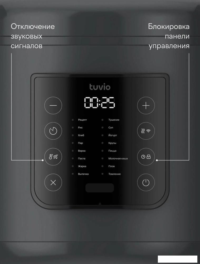 Мультиварки Tuvio TMC02B5S