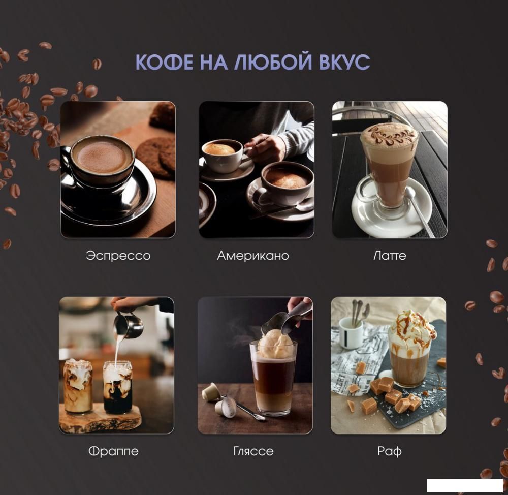 Рожковая кофеварка Zigmund & Shtain Al caffe ZCM-900