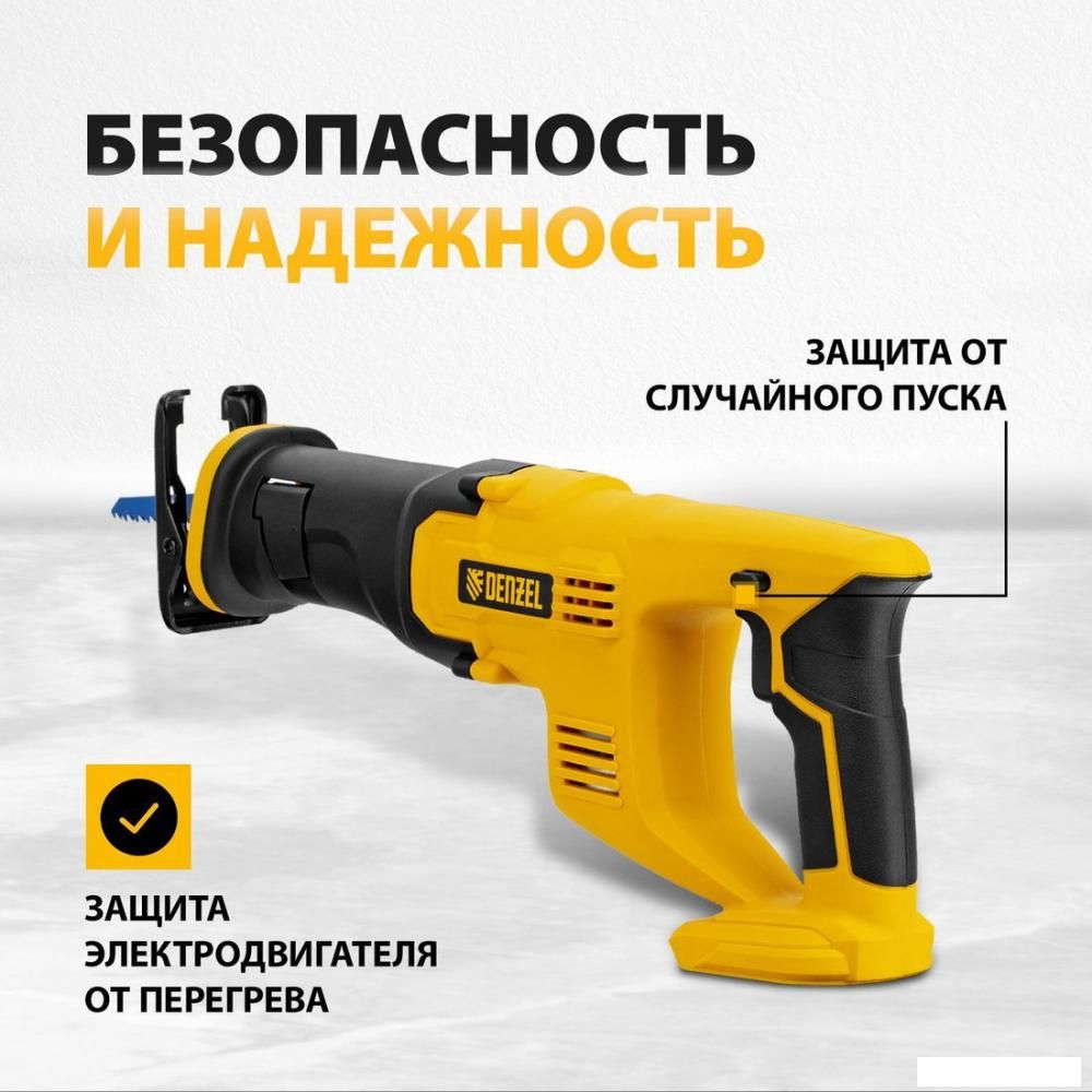 Сабельная пила Denzel CRC-115-0 28466 (без АКБ)