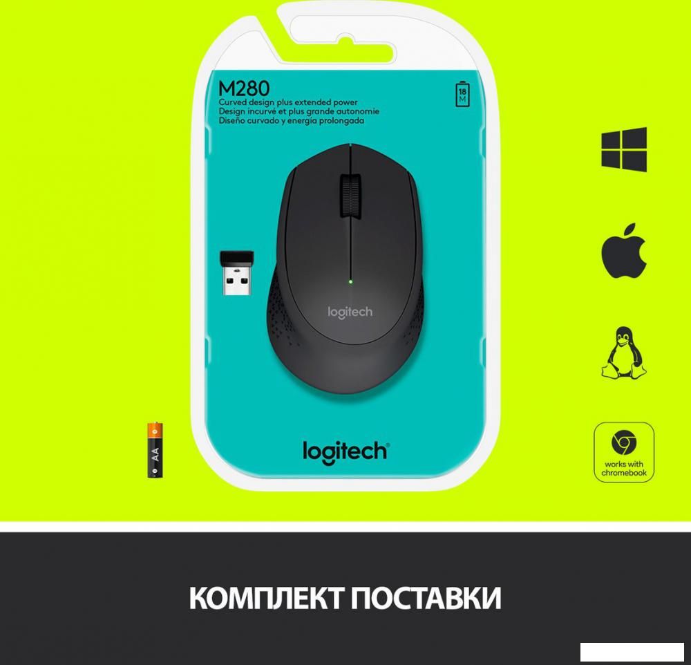 Мышь Logitech Wireless Mouse M280 Black