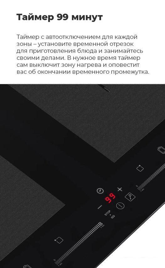 Варочная панель MAUNFELD EVI.594.FL2(S)-GR