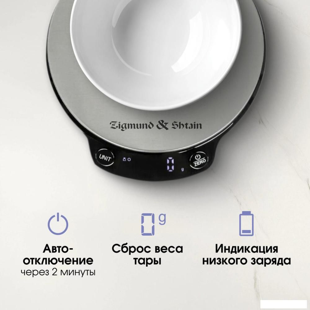 Кухонные весы Zigmund &amp; Shtain Kuchen-Profi DS-123