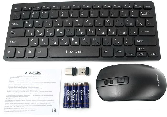Офисный набор Gembird KBS-9100