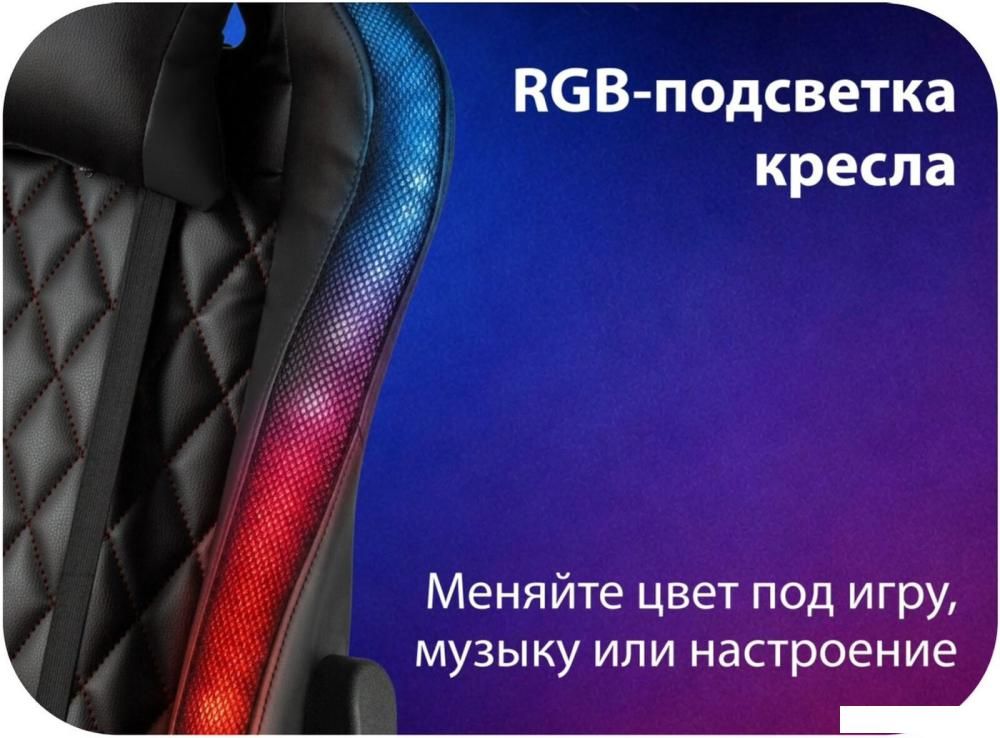 Игровое (геймерское) кресло HAFF Carbon GC-10141