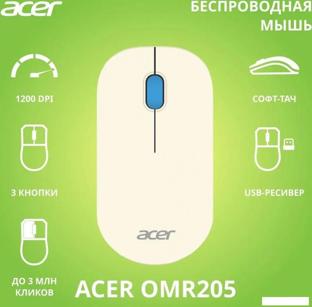 Мышь Acer OMR205 (белый/голубой)