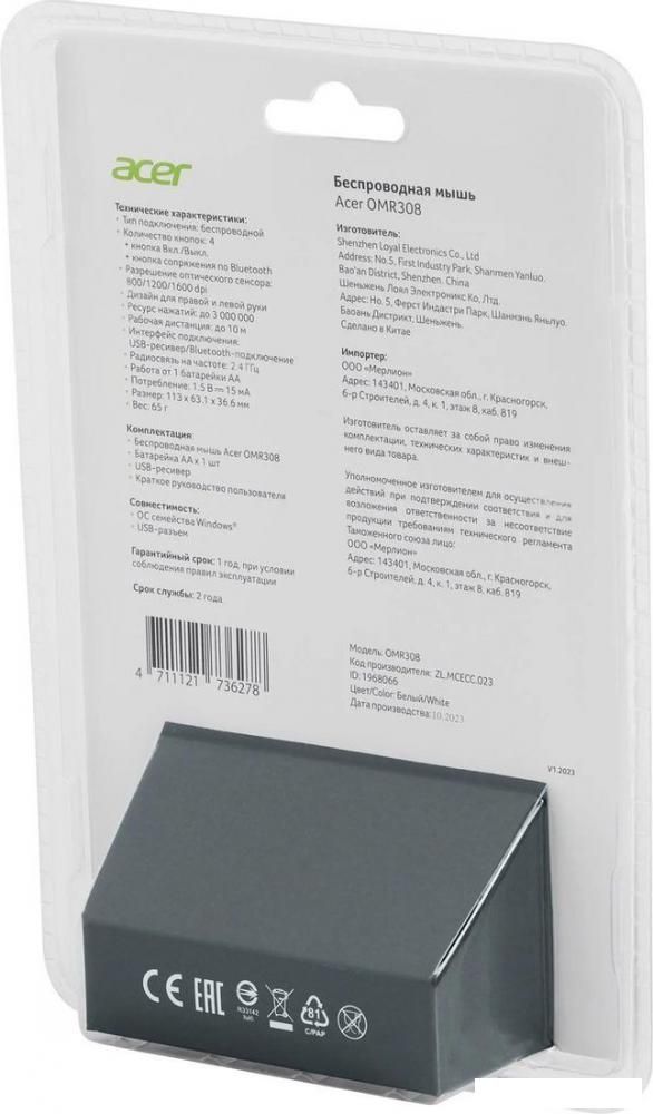 Мышь Acer OMR308