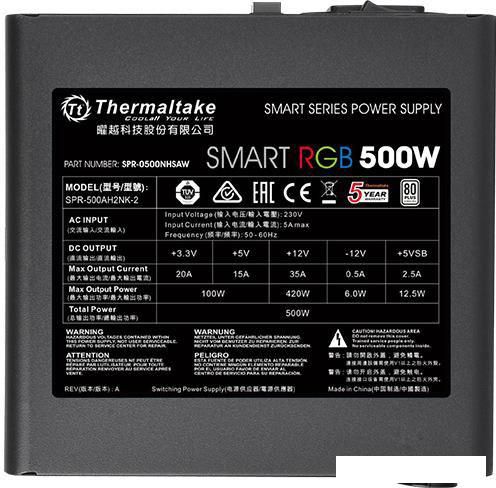 Блок питания Thermaltake Smart RGB 500W SPR-500AH2NK-2