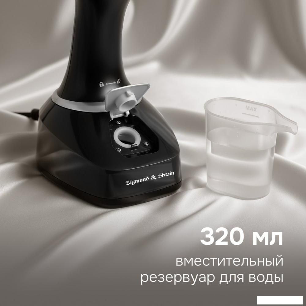 Отпариватель Zigmund &amp; Shtain ZGS-777