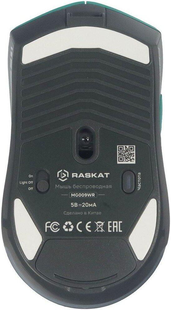 Мышь Raskat MG009WR