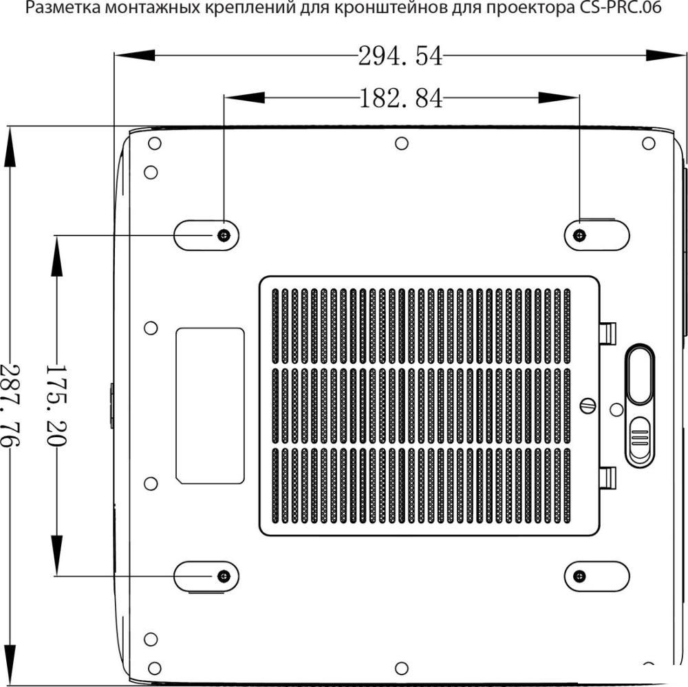 Проектор CACTUS CS-PRC.06B.WUXGA-A