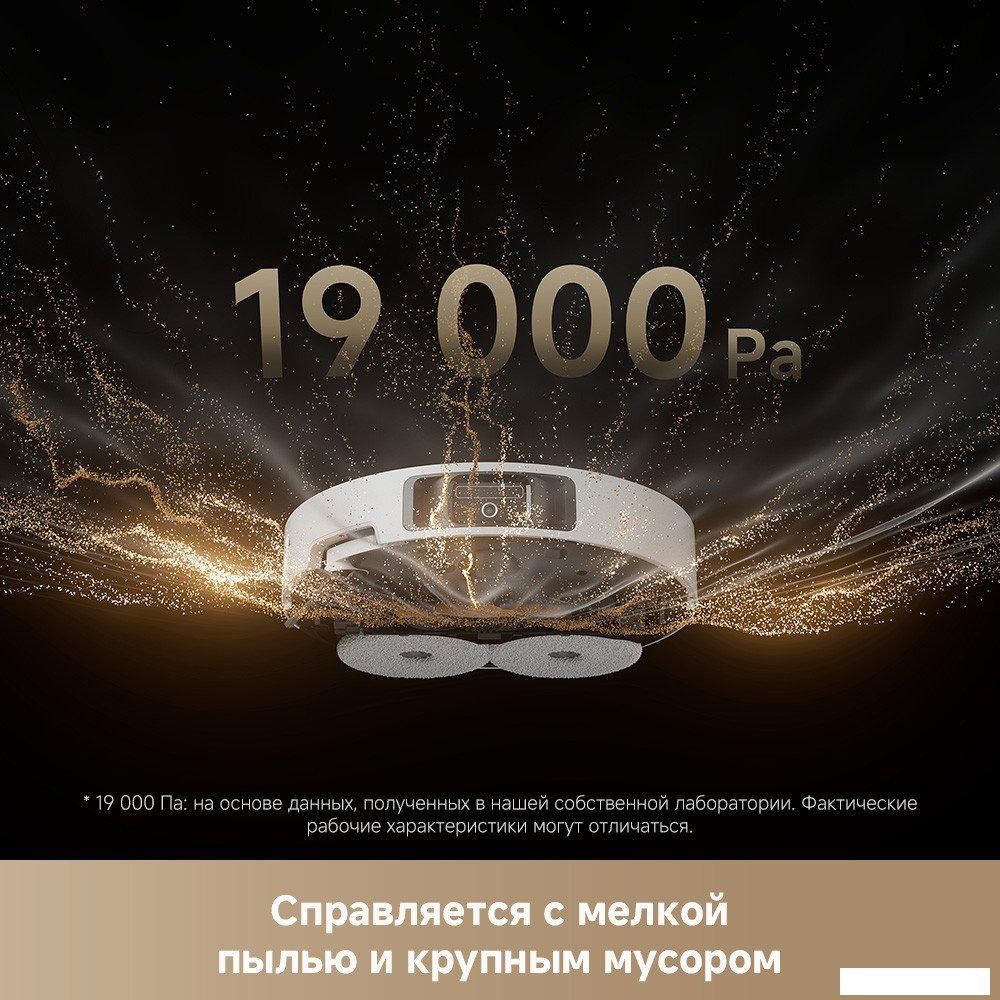Робот-пылесос Dreame Robot Vacuum L40s Ultra White RLL22SE (евровилка, белый)