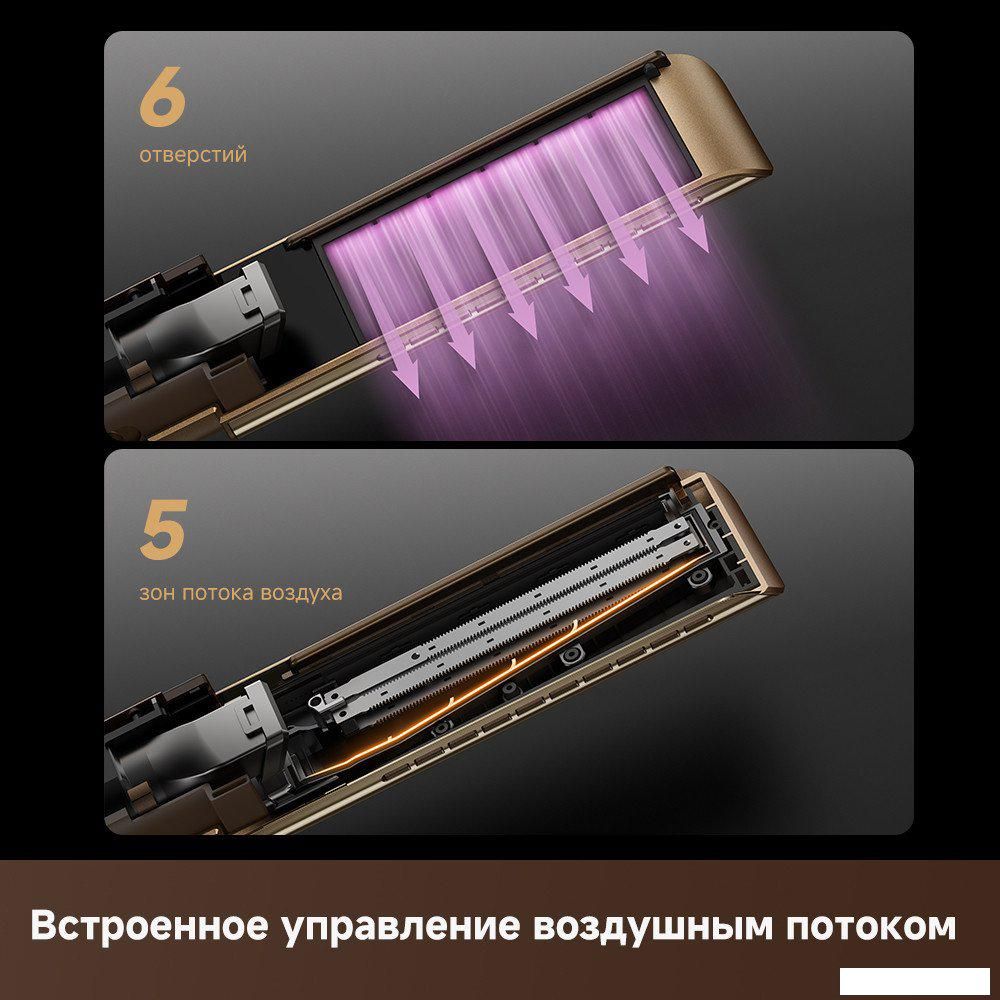 Выпрямитель Dreame Нairdryer Aero Straight AMA10A