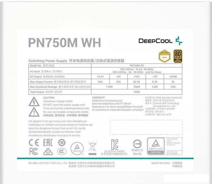 Блок питания DeepCool PN750M WH