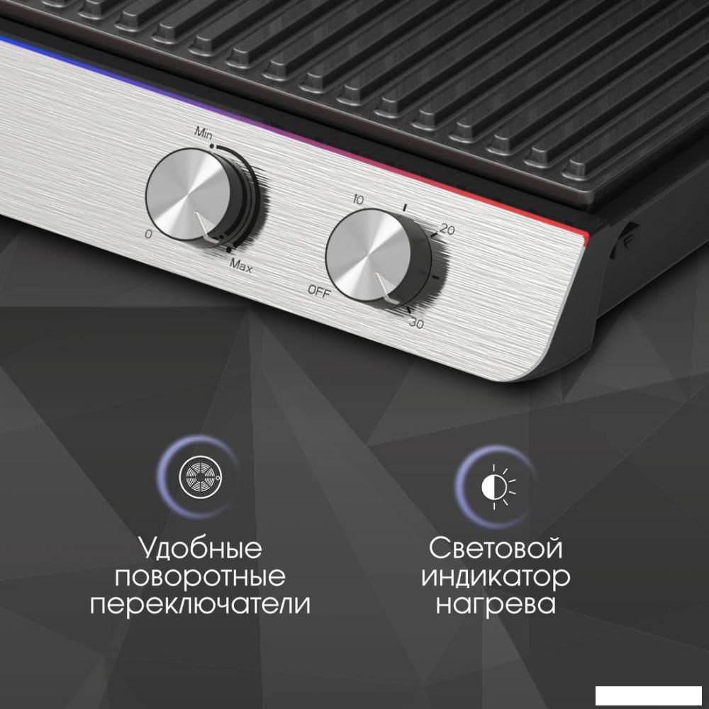 Электрогриль Zigmund & Shtain Grillmeister ZEG-926