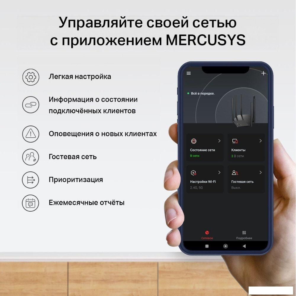 4G Wi-Fi роутер Mercusys MB110-4G