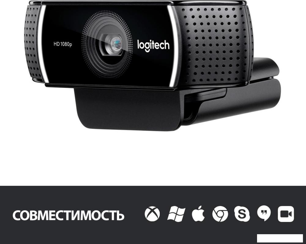 Веб-камера для стриминга Logitech C922 Pro Stream