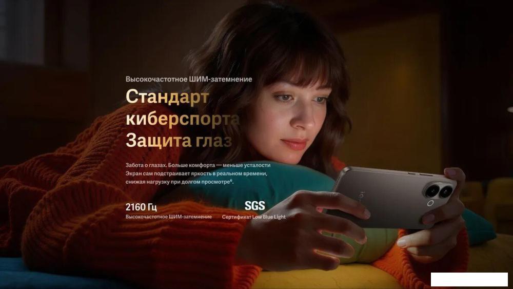 Телефон iQOO Z10R 8GB/256GB международная версия (насыщенный черный)