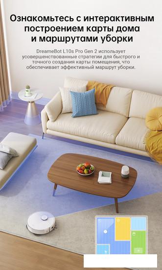 Робот-пылесос Dreame Robot Vacuum L10s Pro Gen 2 RLL42SDA (международная версия, белый)