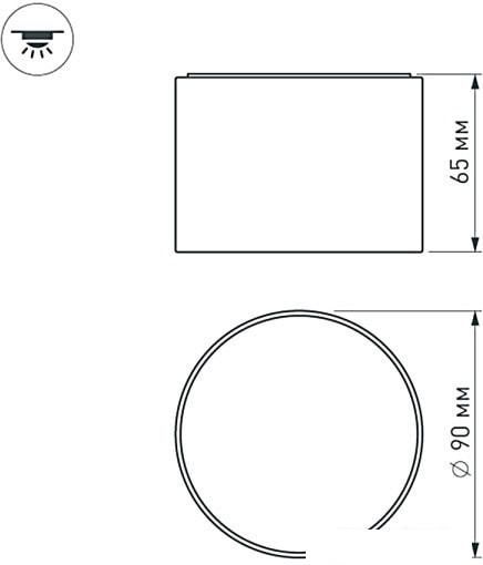 Точечный светильник Arlight SP-RONDO-90B-8W Warm White 022901