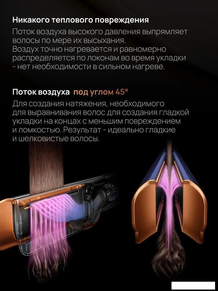 Выпрямитель SenCiciMen X10 EU (розовый)