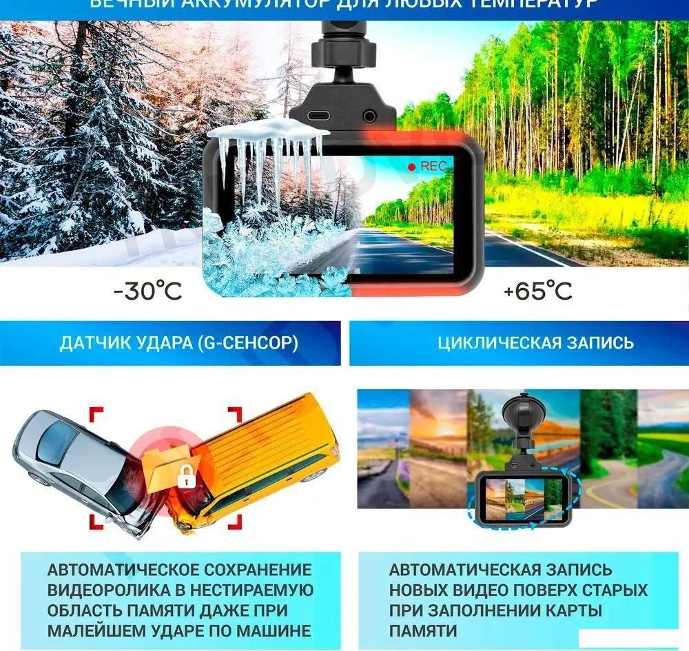 Видеорегистратор-радар детектор-GPS информатор (3в1) TrendVision Hybrid Signature Real 4K