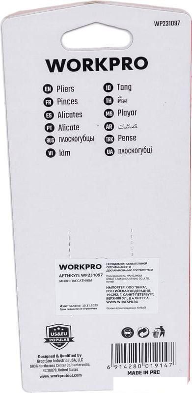 Плоскогубцы Workpro WP231097