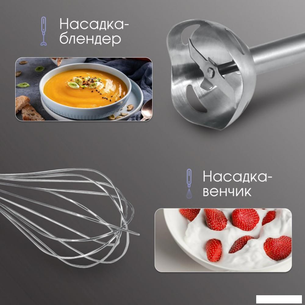 Погружной блендер Zigmund & Shtain BH-347 M