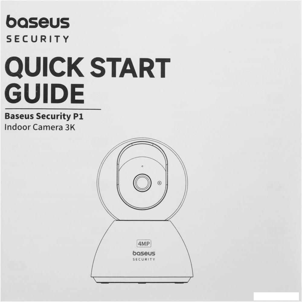 IP-камера Baseus Security P1 3K White