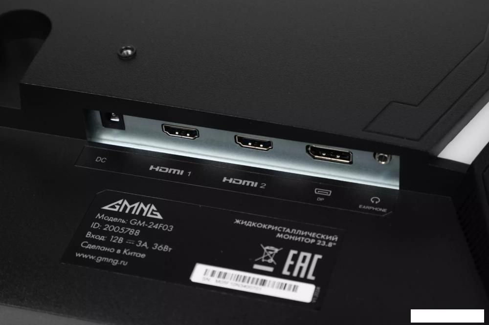 Игровой монитор GMNG GM-24F03