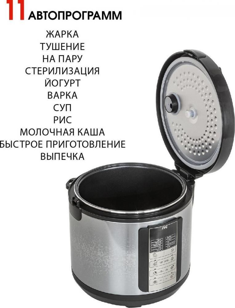 Мультиварка JVC JK-MC500