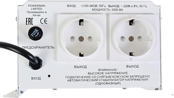 Стабилизатор напряжения Powerman AVS 2000 H