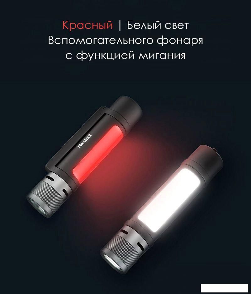 Фонарь NexTool Outdoor 6in1 Thumder Flashlight NE20030
