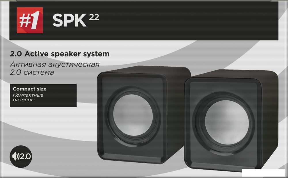 Акустика Defender SPK 22 [65503]