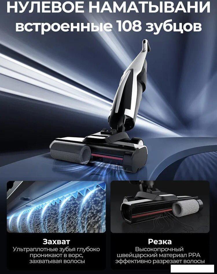 Вертикальный моющий пылесос Deerma DEM-VX100