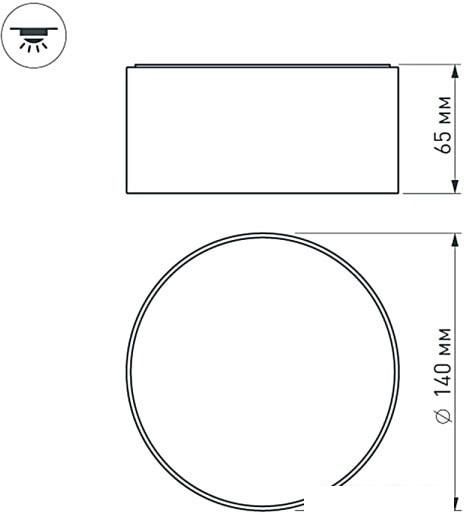 Точечный светильник Arlight SP-RONDO-140B-18W Warm White 022903