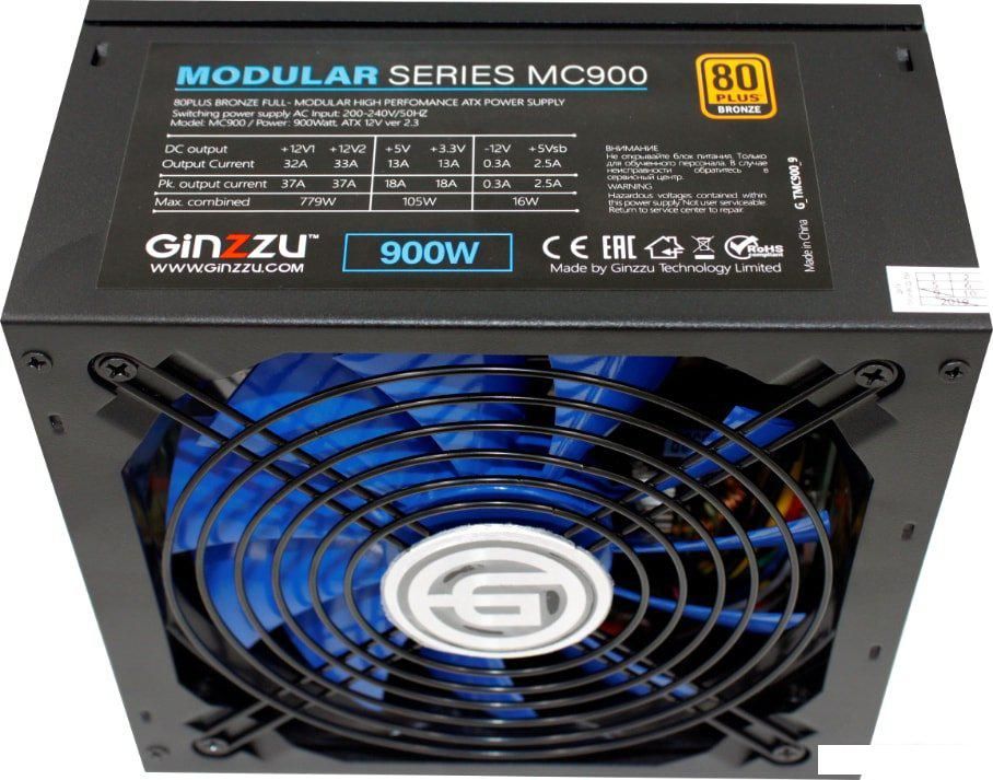 Блок питания Ginzzu MC900