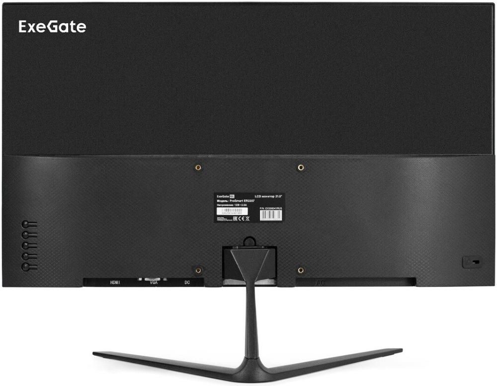 Монитор ExeGate ProSmart ER2207 EX300341RUS