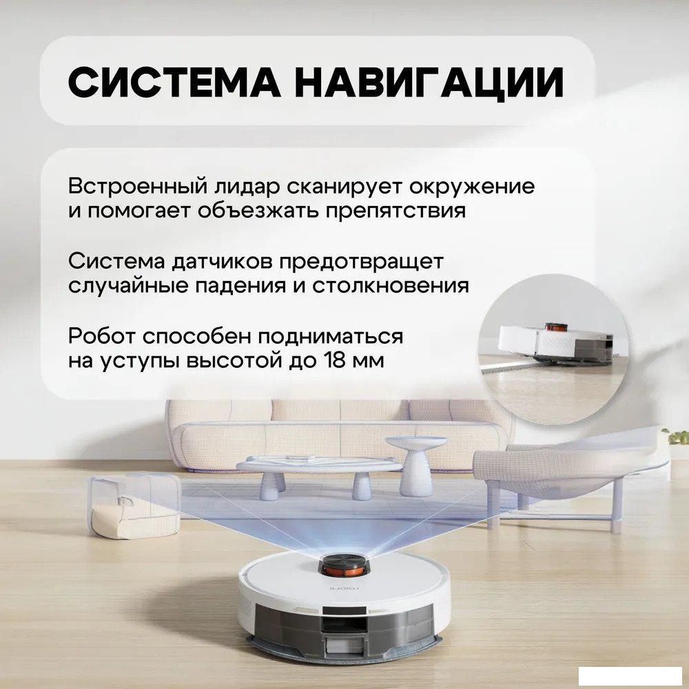 Робот-пылесос Roidmi Eve Rook S SDJ03RM (белый)