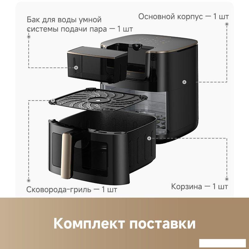 Аэрогриль (аэрофритюрница) Dreame Air Fryer AF30 (черный)
