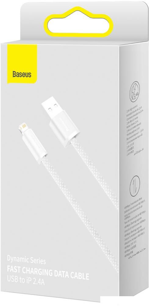 Кабель Baseus Dynamic Series Fast Charging Data Cable USB to iP CALD000402